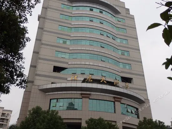 Shaxian Hantang Hotel - Image 1