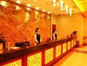 Yiwu Milan Holiday Hotel - Image 1