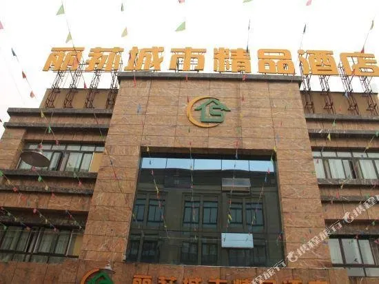 Lisun City Boutique Inn - Image 1