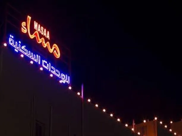 Masaa Hotel Apartment - Image 1