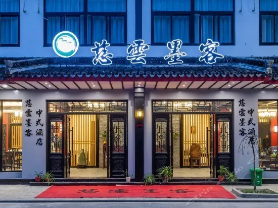 Ciyun Moke Chinese Hotel - Image 1