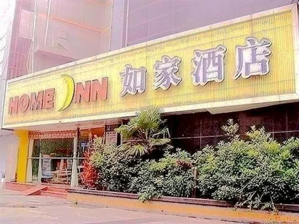 Home Inn Congning Road Wuxi - Image 1