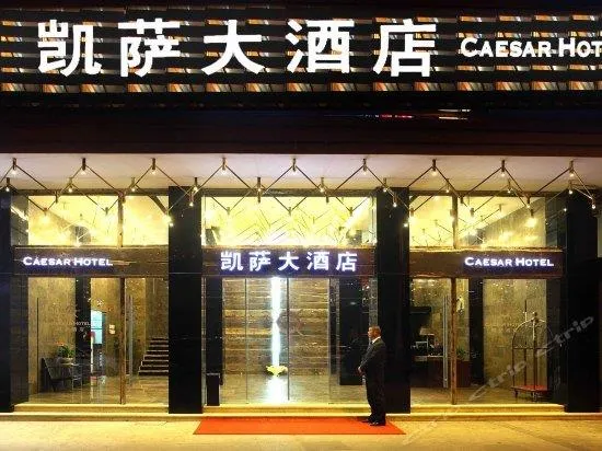 Caesar Hotel - Image 1
