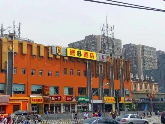 Super 8 Hotel (Beijing Qianmen Guangqumennei Metro Station) - Image 1