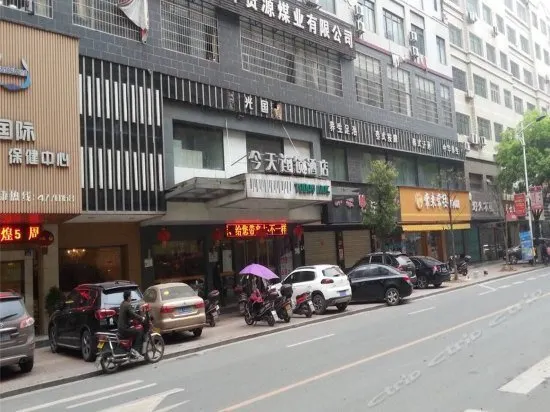 Leiyang Today Inn Jinxing Road - Image 1