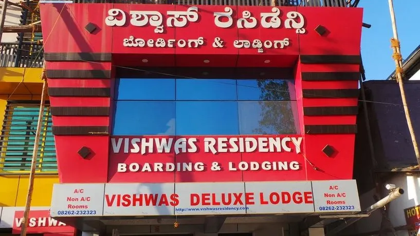 Vishwas Residency - Image 1