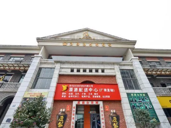 Meijing Hotel - Image 1