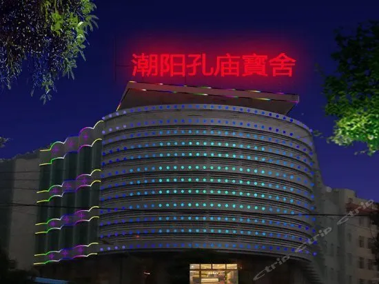 CHAOYANG KONGMIAO HOSTEL - Image 1