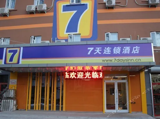 Magnotel  Classic Shenyang Union Road Jixiang Hezuo Street Subway Station Store - Image 1