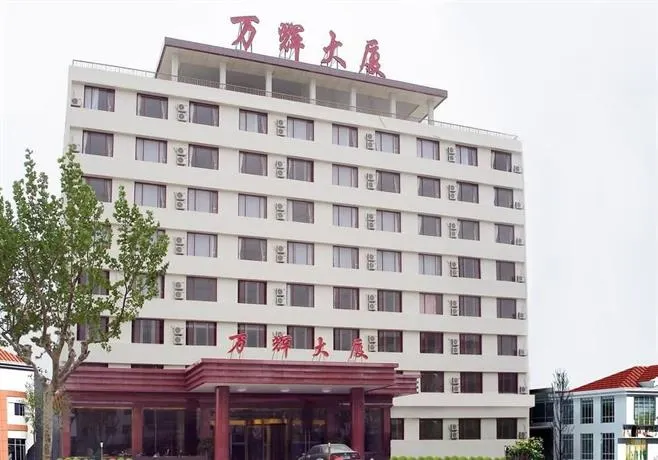 Wanhui Hotel - Image 1
