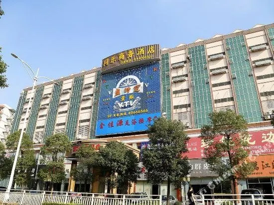 Tongle Business Hotel - Image 1