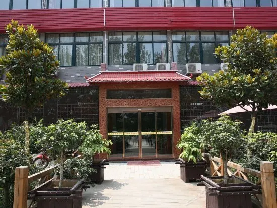 Kongfu Yayuan Hotel (Qufu East Railway Station) - Image 1