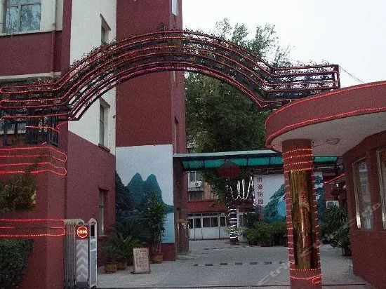 Shuidi Yiyuan Business Hotel - Image 1
