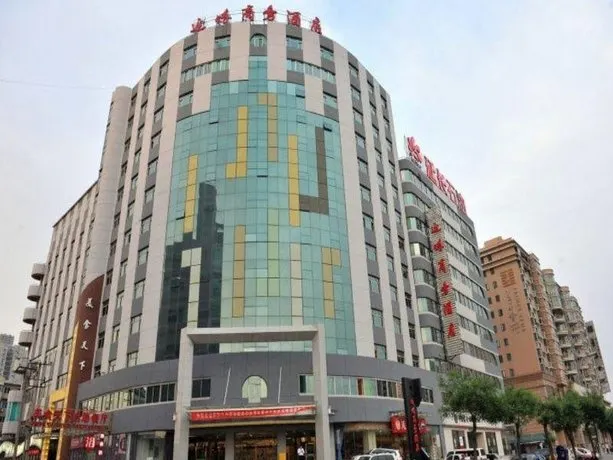 Xi'an Yan Lian Commercial Hotel - Image 1