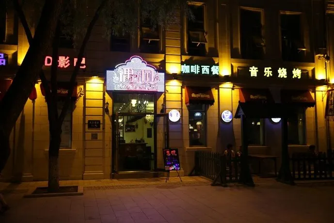 Harbin Yu Jian Russian Country Inn - Image 1