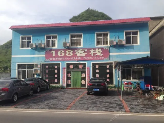 Yesanpo Bailixia 168 Inn - Image 1