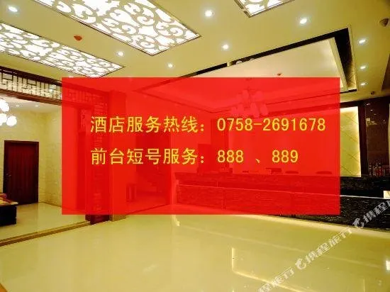 Junyue Business Hotel - Image 1