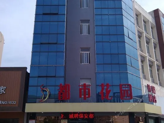 City Garden Chain Hotel Jingjiang Renmin South Road - Image 1
