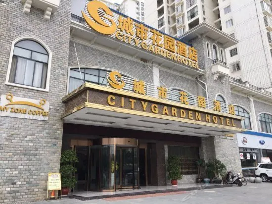 City Garden Hotel - Image 1