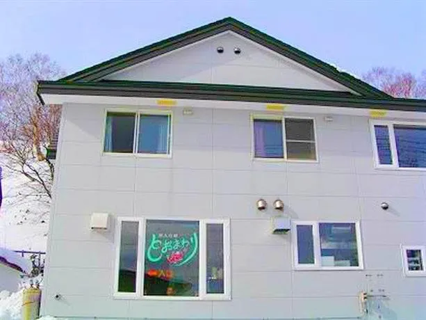 Minshuku Guest House Tomawari - Image 1
