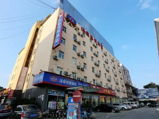 Hanting Express Chuzhou Railway Station - Image 1