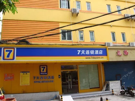 7 Days Inn Nanjing Zhujiang Road - Image 1