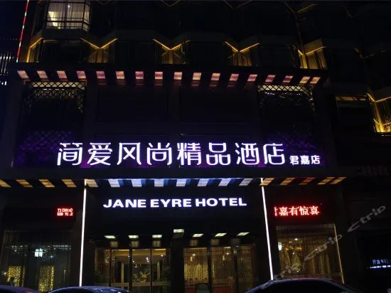 Jane Love Hotel - Image 1