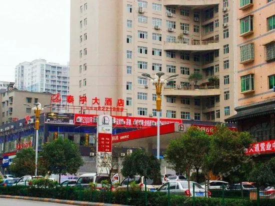 Taiyu Hotel - Image 1
