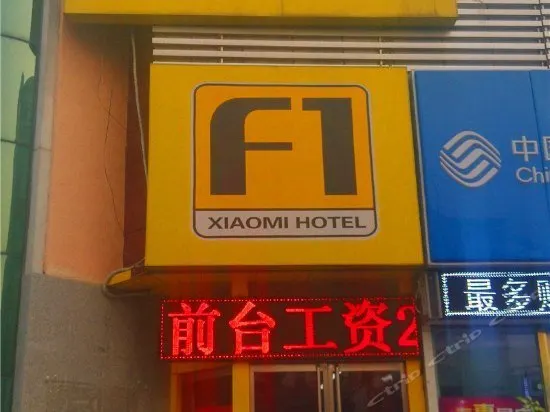 Xiaomi Chain Hotel Beijing Huoshenmiao business center - Image 1