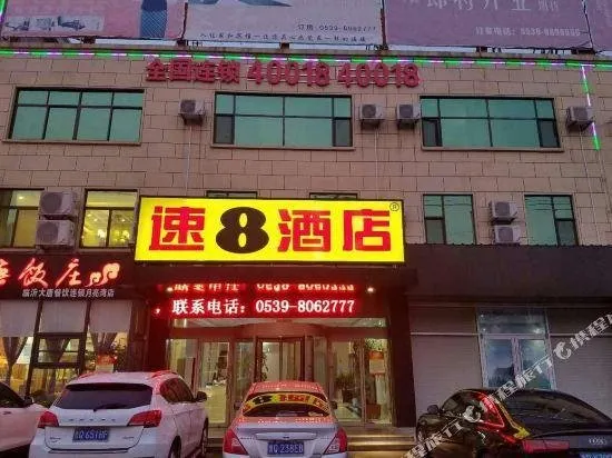 Linyi Jiahe Business Hotel - Image 1