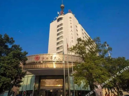 Huafeng Huatian Hotel - Image 1