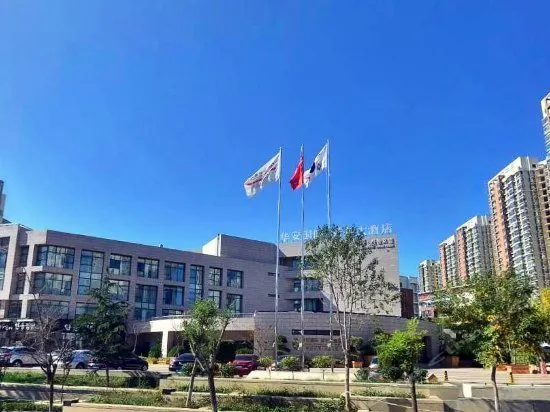 Yantai Hua An International Seoul Hotel - Image 1