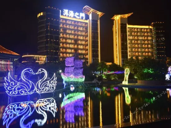Erhai Zhimen Leisure Hotel - Image 1