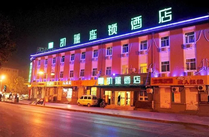 Callinovo Hotel - Image 1