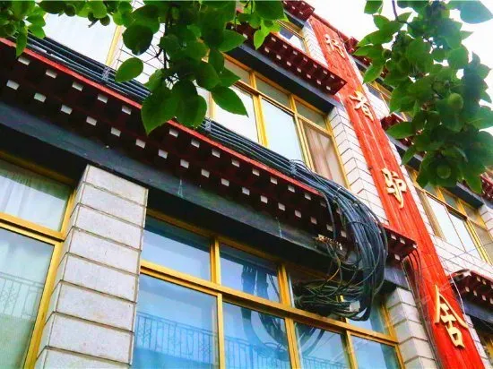 Xingzhe Inn - Image 1