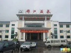 Enping Jinjiang Hotspring Hotel - Image 1