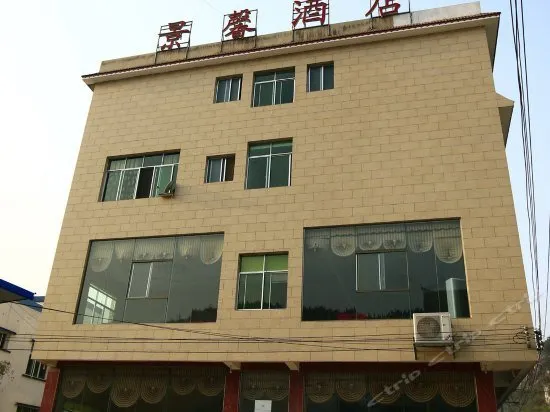 Huangguoshu Wolongshan Yin·Single-family Garden Homestay - Image 1