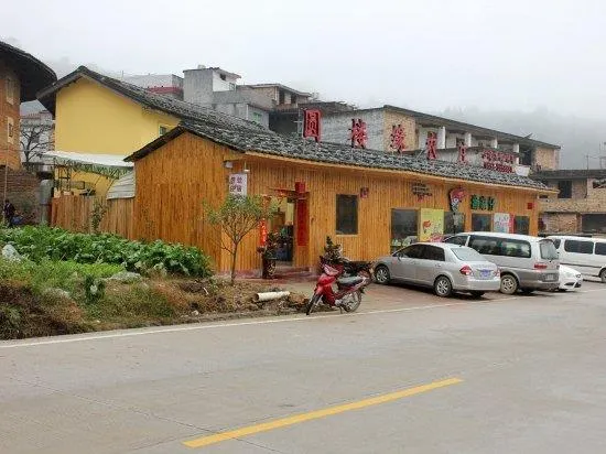 Yongding Yuanlouyuan Hotel - Longyan - Image 1