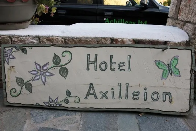 Achilleion Hotel - Image 1