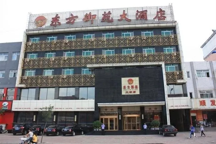 Shuozhou Oriental Yuyuan Hotel - Image 1