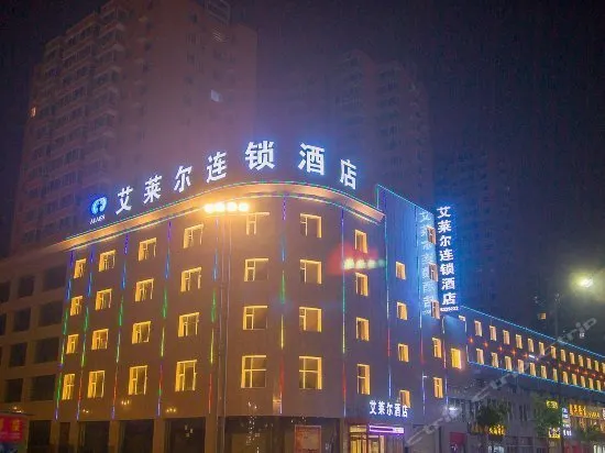 Ailai'er Chain Hotel - Image 1