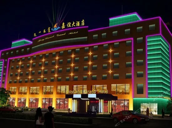 Jiayi Grand Hotel - Image 1