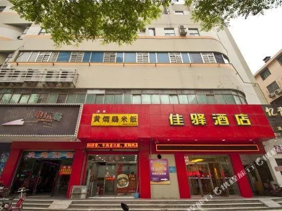 Grace Inn (Tengzhou Railway Station RT-Mart) - Image 1