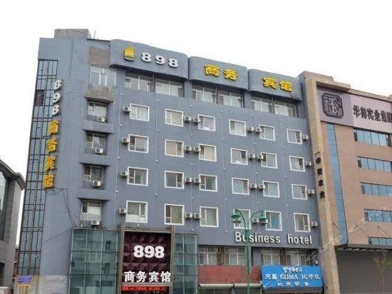898 BUSINESS HOTEL - Image 1