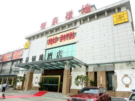 Shengquan Lingdi Hotel - Image 1