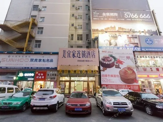 Meiyijia Business Hotel Xinxiang Pingyua - Image 1