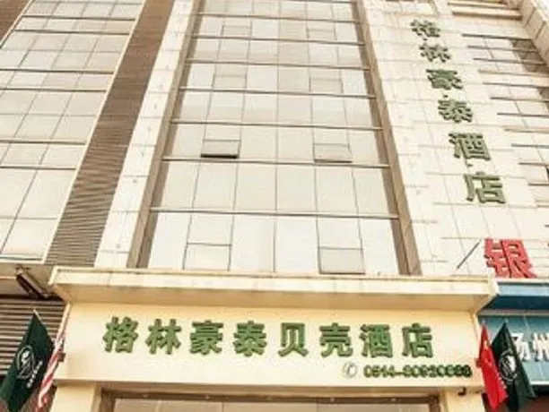 GreenTree Inn Jiangsu Yangzhou West Bus Station Middle Hanjiang Road Shell Hotel - Image 1