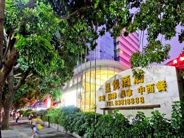 Shenzhen Royalty Hotel - Image 1