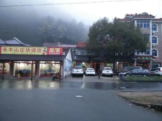 Anji Dongsha Lake Farm Stay - Image 1