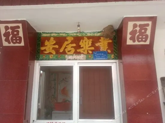 Changdaoyuexuanyujia - Image 1